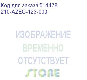 купить 210-azeg-123-000 (dell poweredge r550 8b st1 (8x3.5 , 3*pcix16 lp hl+1*pcix8(x4 link) lp hl) no ( cpu, mem, hdds, contr.( front), psu, ocp) idrac9 enterprise 15g, perc h755, tpm 2.0 v3, rails, bezel) dell