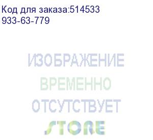 купить линзы 12mm, 2/3 format, 5mp, w/ locks, (datalogic) 933-63-779