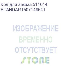 купить компьютер raskat standart 507 (intel core i5-13500, h610, ram 32gb, ssd 1024gb, noos) standart507149541