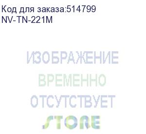 купить тонер-картридж nvp совместимый nv-tn-221 magenta для konica minolta bizhub c227/c287 (21000k) (nv-tn-221m)