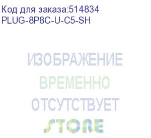 купить hyperline plug-8p8c-u-c5-sh разъем rj-45(8p8c) под витую пару, категория 5e, экранированный 1шт