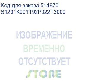 купить твердотельный накопитель phison ssd sa50pc 1920gb sata 2.5 3d tlc r530/w500mb/s (98/40 kiops) 1dwpd ssd enterprise solid state drive, 1 year, oem (s1201k001t92p022t3000) phison