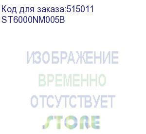 купить жесткий диск/ hdd seagate sas 6tb exos 7e10 7200 12gb/s 256mb 1 year warranty (replacement st6000nm020b) st6000nm005b