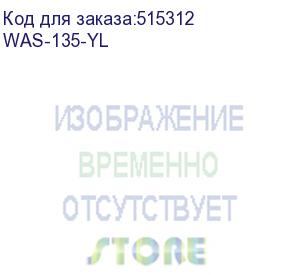 купить was-135-yl (hyperline was-135-yl хомут-липучка желтый 135мм) hyperline