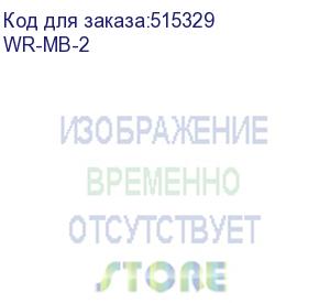 купить wr-mb-2 (wrline wr-mb-2 корпус настенной розетки для установки 2-х вставок типа keystone jack, цвет белый) wrline