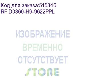 купить rfid0360-h9-9622ppl (этикетка rfid bt 0360 higgs9 poly pro label (96x22)) zebra printing