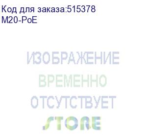 купить ip-com m20-poe 5-портовый poe-маршрутизатор c 4 портами poe с облачным управлением