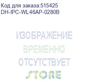 купить камера видеонаблюдения ip dahua dh-ipc-wl46ap-0280b wi-fi 2.8-2.8мм цв. корп.:белый dahua