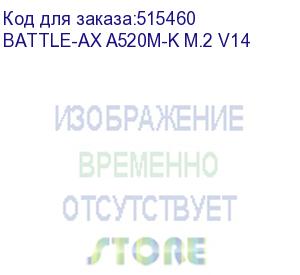 купить материнская плата colorful battle-ax a520m-k m.2 v14 a520 am4 2xddr5 1xpciex16 1xpciex1 1xm.2 6xusb3.2gen1 4xusb2.0 4xsata3.0 1g vga hdmi m-atx rtl