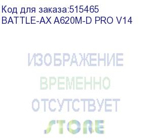 купить материнская плата colorful battle-ax a620m-d pro v14 a620 am5 2xddr5 1xpciex16 1xpciex4 2xm.2 1xtypec 4xusb3.2gen1 8xusb2.0 4xsata3.0 2.5g dp hdmi m-atx rtl