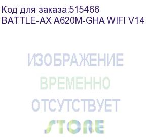 купить материнская плата colorful battle-ax a620m-gha wifi v14 a620 am5 2xddr5 1xpciex16 1xpciex4 2xm.2 1xtypec 4xusb3.2gen1 8xusb2.0 4xsata3.0 2.5g dp hdmi m-atx rtl