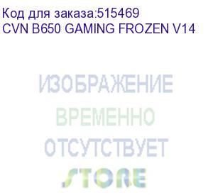 купить материнская плата colorful cvn b650 gaming frozen v14 b650 am5 atx rtl