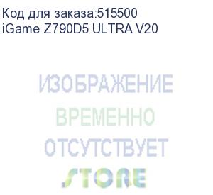 купить материнская плата colorful igame z790d5 ultra v20 z790 lga1700 atx rtl