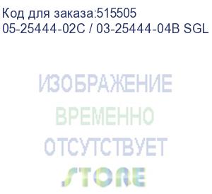 купить модуль резервного сохранения данных контроллера broadcom lsicvm02 (lsi00418 / 05-25444-00 / 05-25444-03) cache vault для моделей 9361-4i, 9361-8i (003082) (008087) 05-25444-02c / 03-25444-04b sgl