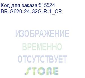 купить коммутатор brocade g620 64-port fc switch, 24-port licensed, 24x 32gb swl sfp+, fos notupgradable, 2x ps 250w, port side exhaust air flow, rail kit (рельсы) br-g620-24-32g-r-1_cr