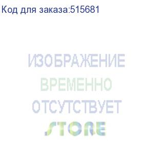 купить патч-корд buro литой (molded), utp, кат.5e, 25м, 4 пары, 26awg, алюминий омедненный, многожильный, черный (buro)