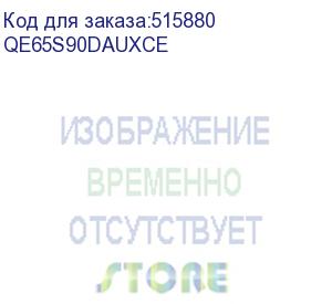 купить телевизор 65 samsung/ 65 , oled, ultra hd, tizen smart tv, 120 hz (up to 144hz), hdr10+, wi-fi, voice, dvb-t2/c/s2, bluetooth, ci+(1.4), freesync premium, 2.1ch 40w, ots lite, 4hdmi, 2usb, graphite black 2024 (samsung electronics) qe65s90dauxce