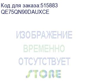 купить телевизор жк 75 samsung/ 75 , neoqled, ultra hd, tizen smart tv, 120hz (up to 144hz), hdr10+, wi-fi, voice, dvb-t2/c/s2, bluetooth, ci+(1.4), freesync premium pro, 4.2.2ch 60w, ots lite, 4hdmi, 2usb, carbon silver 2024 (samsung electronics) qe75qn90dauxce