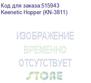 купить маршрутизатор/ keenetic hopper гигабитный интернет-центр с mesh wi-fi 6 ax1800, 4-портовым smart-коммутатором и многофункциональным портом usb 3.0 keenetic hopper (kn-3811)