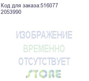 купить ноутбук iru калибр 15ph 15.6 , ips, amd ryzen 5 5500u 2.1ггц, 6-ядерный, 16гб 512гб ssd, amd radeon rx vega 7, free dos, черный (2053990) (iru)