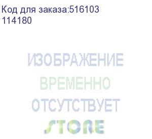 купить бумага brauberg 114180, для плоттера, 420мм х 175м, втулка 76мм, 80г/м2, белый