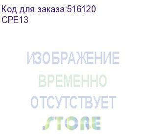 купить точка доступа ip-com cpe13, белый