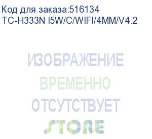 купить камера видеонаблюдения ip tiandy tc-h333n i5w/c/wifi/eu/4mm/v4.2, 4 мм (tc-h333n i5w/c/wifi/4mm/v4.2) tc-h333n i5w/c/wifi/4mm/v4.2