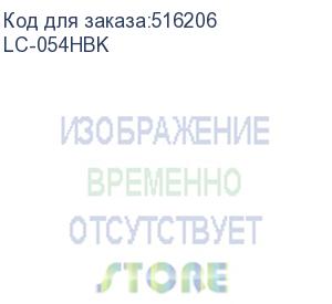 купить easyprint 054hbk картридж (lc-054hbk) для canon i-sensys lbp621cw/lbp623cdw/mf641cw/mf643cdw/mf645cx (3100 стр.) черный, с чипом