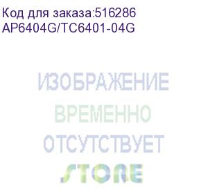 купить 5bites шкаф телекоммуникационный настенный tc6401-04g 4u / 600*450 / wall / grey (ap6404g/tc6401-04g)