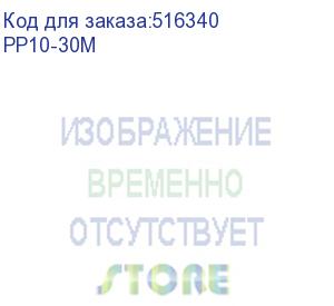 купить cablexpert патч-корд медный utp pp10-30m кат.5, 30м, литой, многожильный (серый)