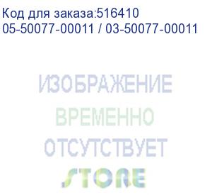 купить raid-контроллер broadcom 9560-16i sgl (05-50077-00 / 03-50077-00011 ) pcie 4.0 x8 lp, sas/sata/nvme, raid 0,1,5,6,10,50,60, 16port(2* int sff8654), 8gb cache, 3916roc, rtl 05-50077-00011 / 03-50077-00011