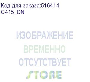 купить мфу xerox c415_dn мфу лазерный цветной, 40 стр/мин, 1дуплекс, ethernet, wi-fi, 2048 mb memory,ps3/pcl6, 125k стр/мес.,1.2ghz