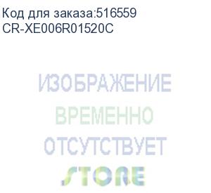 купить картридж copyrite cr-xe006r01520c, 006r01520, голубой / cr-xe006r01520c