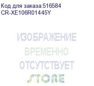 купить картридж copyrite cr-xe106r01445y, 106r01445, желтый / cr-xe106r01445y