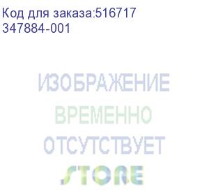 купить модуль управления врм hp vrm (347884-001)