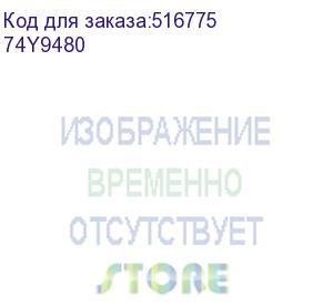 купить модуль управления ibm services manager esm (74y9480)