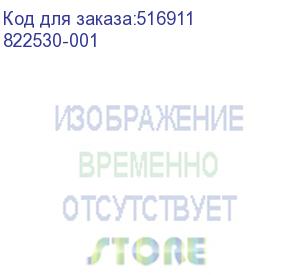 купить вентилятор hp sps-fan dl160 gen8 (822530-001)