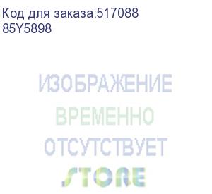 купить батарея ibm v7000 2076-124 (85y5898)