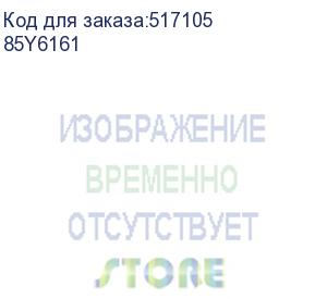 купить батарея ibm v7000 mod324 battery (85y6161)