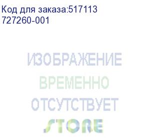 купить батарея hp 96w hpe dl/ml/sl gen9 (727260-001)