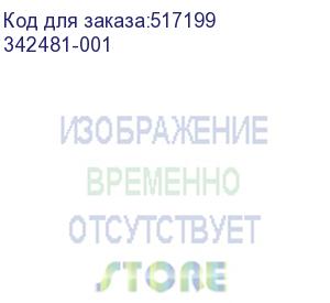 купить блок питания hp hewlett-packard ml350 g4 (342481-001)