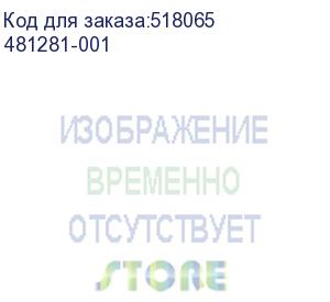 купить жесткий диск hp storageworks msa2 750gb 7.2k (481281-001)