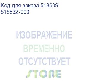 купить жесткий диск hp 450gb sas 6g 15k hdd (516832-003)