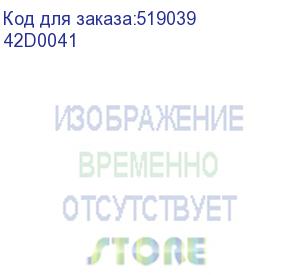 купить жесткий диск ibm 1tb 40pin fiber channel lff hdd (42d0041)