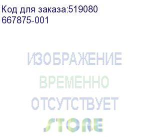 купить кабель hp sps-ca minisas 25in (667875-001)