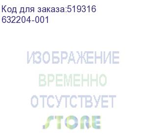 купить оперативная память hp 16gb 2rx4 reg ecc pc3l-10600r (632204-001)