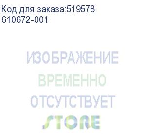 купить модуль кэш-памяти hpe 512mb p-series flash backed write cache (610672-001)