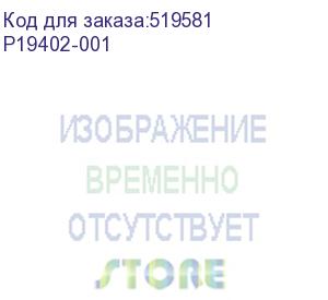 купить оперативная память hpe 128gb (1x128gb) quad rank x4 ddr4-2933 cas-24-21-21 load reduced (p19402-001)