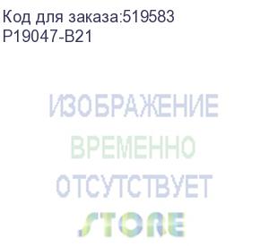 купить оперативная память hpe 128gb (1x128gb) quad rank x4 ddr4-2933 cas-24-21-21 load reduced (p19047-b21)