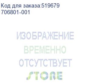 купить адаптер hp storefabric cn1100r dual port (706801-001)